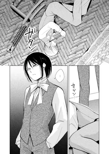 [Locon] Hiiro no Shiro Fhentai - Page 23