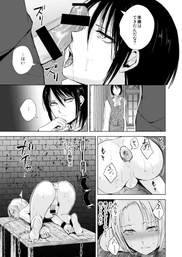 [Locon] Hiiro no Shiro Fhentai - Page 42