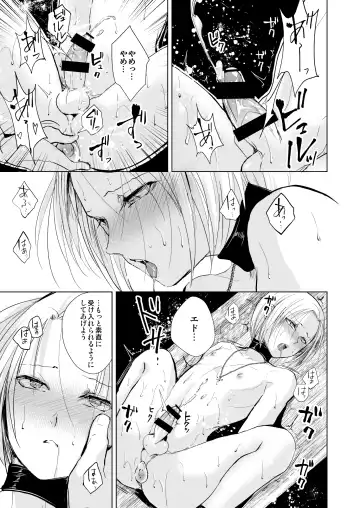 [Locon] Hiiro no Shiro Fhentai - Page 46