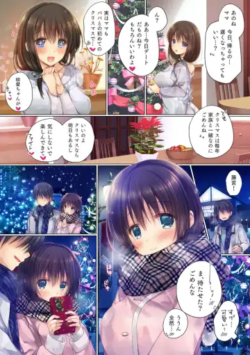 Netorare Sotsugyou Ryokou Fhentai - Page 17