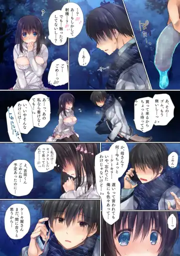 Netorare Sotsugyou Ryokou Fhentai - Page 20