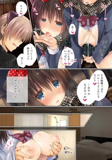 Netorare Sotsugyou Ryokou Fhentai - Page 34