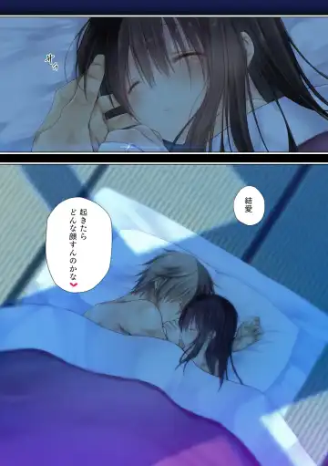 Netorare Sotsugyou Ryokou Fhentai - Page 59