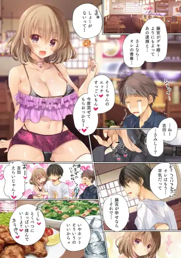 Netorare Sotsugyou Ryokou Fhentai - Page 61