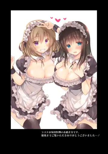 Netorare Sotsugyou Ryokou Fhentai - Page 66