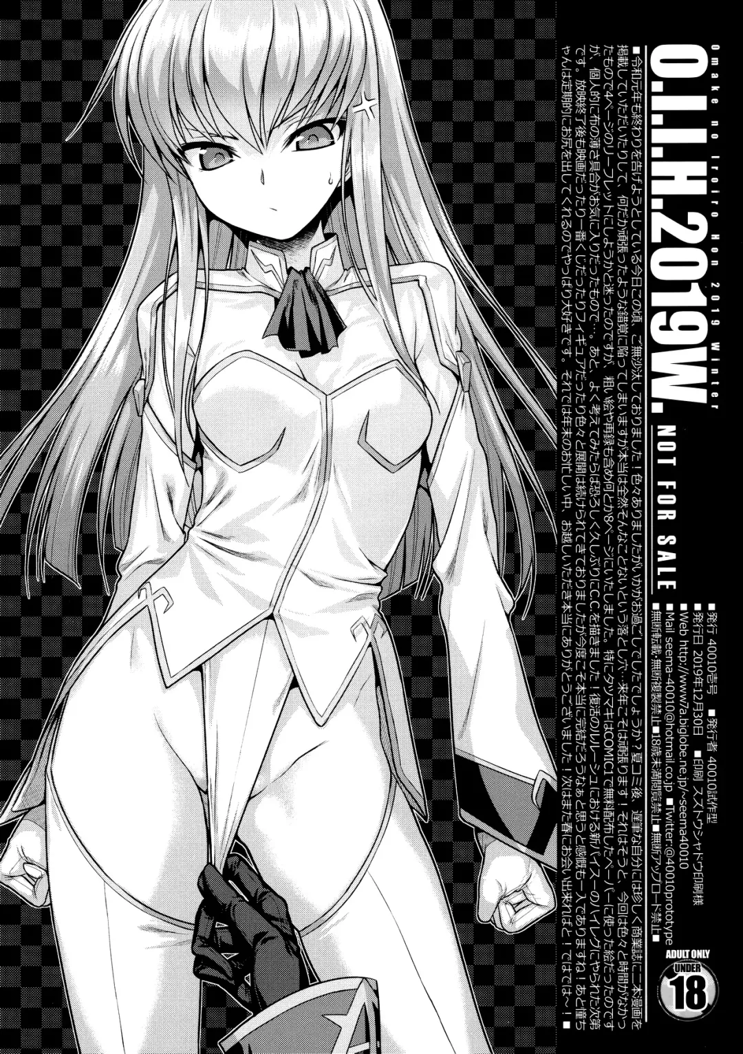 [Shimanto Shisakugata] Magical Orange Darkness Fhentai - Page 34
