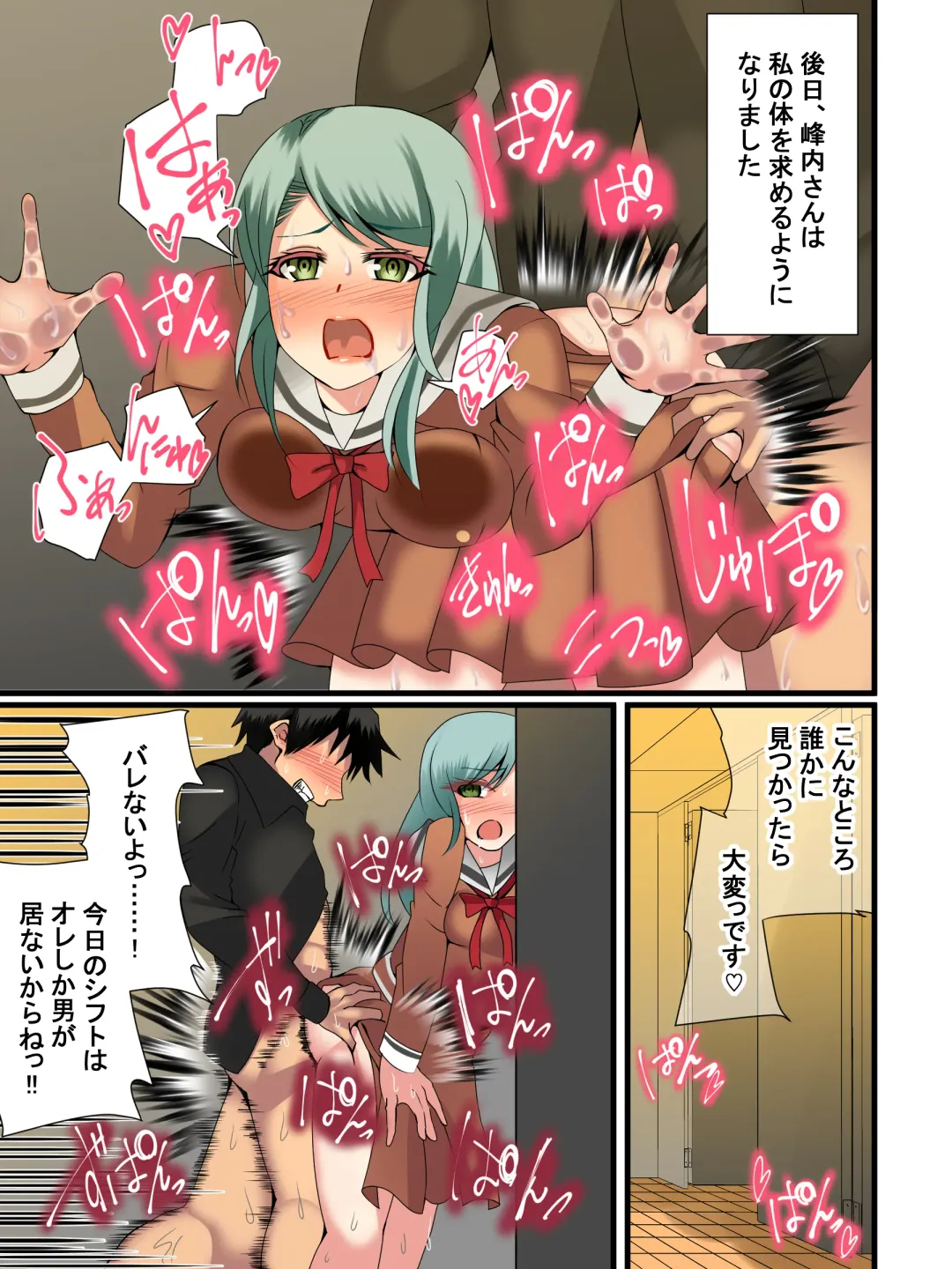 [Pegasus Samurai] A lily flower with a cock Fhentai - Page 28