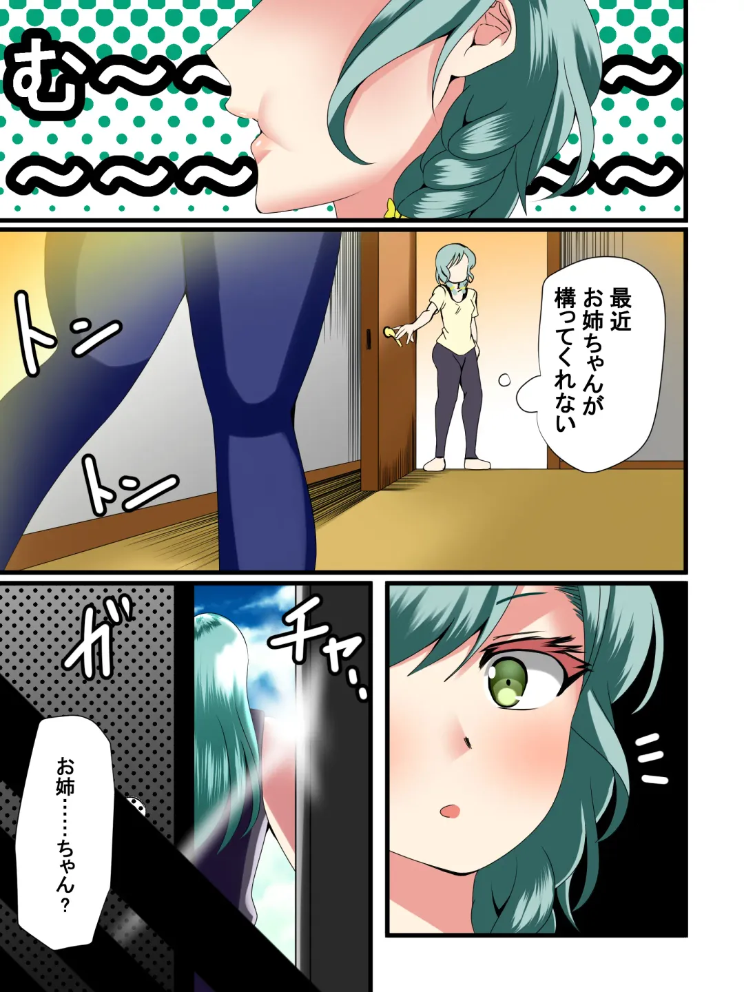 [Pegasus Samurai] A lily flower with a cock Fhentai - Page 50