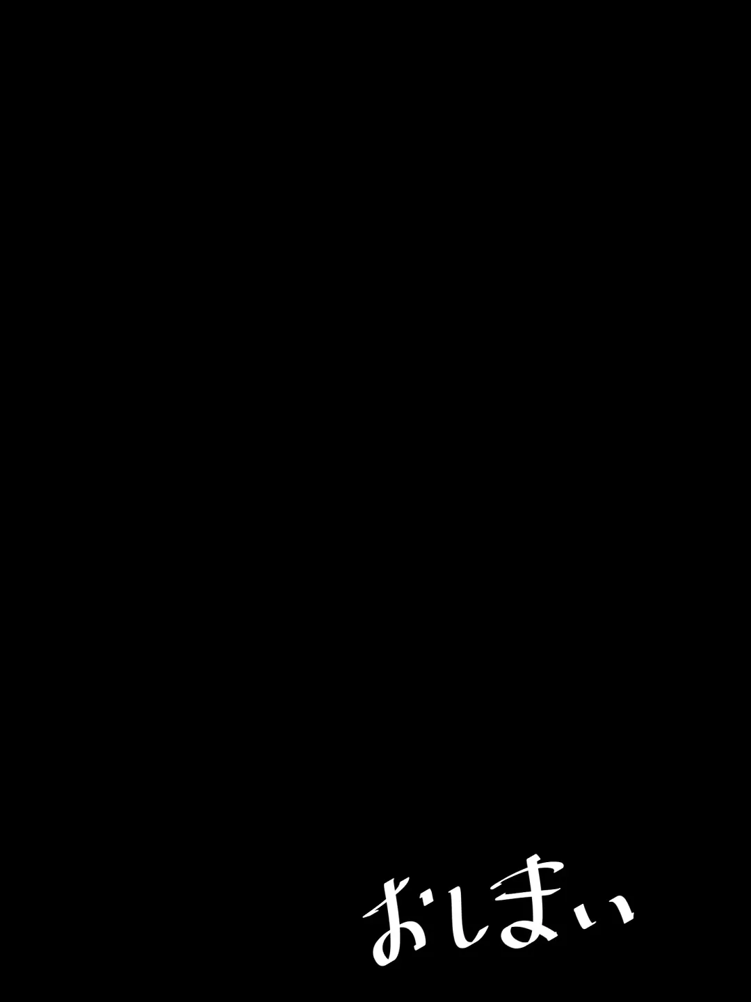 [Pegasus Samurai] A lily flower with a cock Fhentai - Page 65