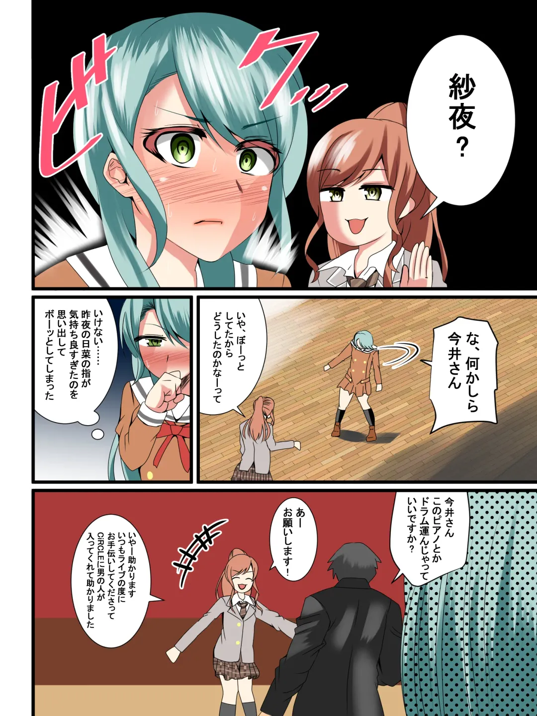 [Pegasus Samurai] A lily flower with a cock Fhentai - Page 7
