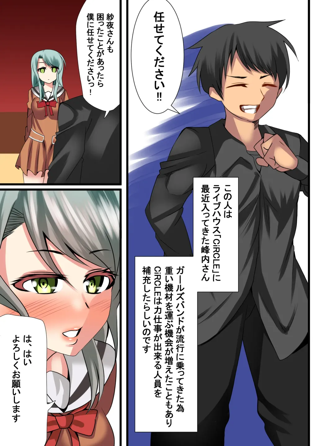 [Pegasus Samurai] A lily flower with a cock Fhentai - Page 8