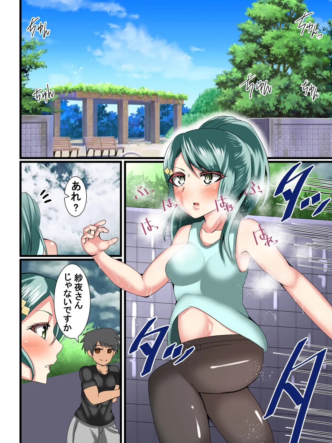 [Pegasus Samurai] A lily flower with a cock Fhentai - Page 9