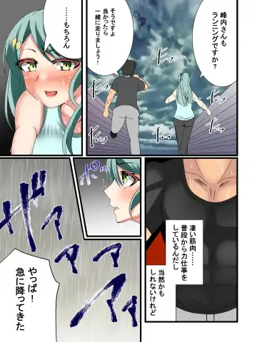 [Pegasus Samurai] A lily flower with a cock Fhentai - Page 10