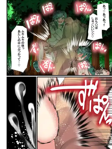 [Pegasus Samurai] A lily flower with a cock Fhentai - Page 57