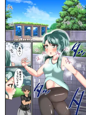 [Pegasus Samurai] A lily flower with a cock Fhentai - Page 9