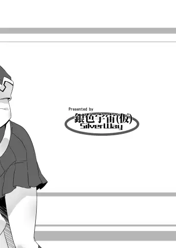 [Shirogane] Shigure-tachi ni Sareru Hon Fhentai - Page 12