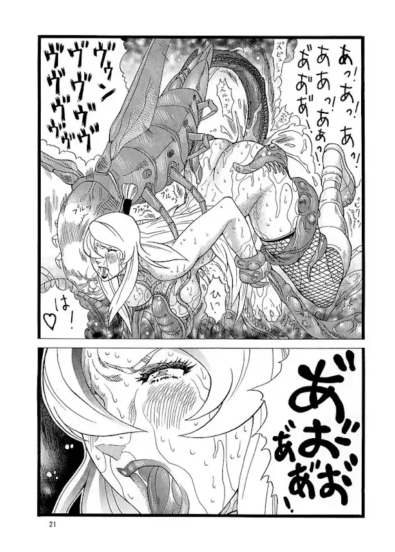 [Inugai Shin] Goriman Madam 2 Fhentai - Page 20