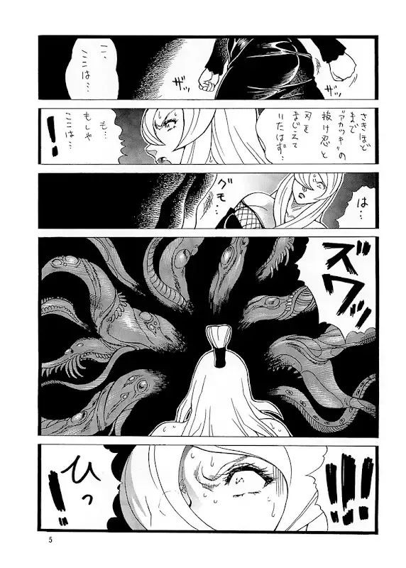 [Inugai Shin] Goriman Madam 2 Fhentai - Page 4