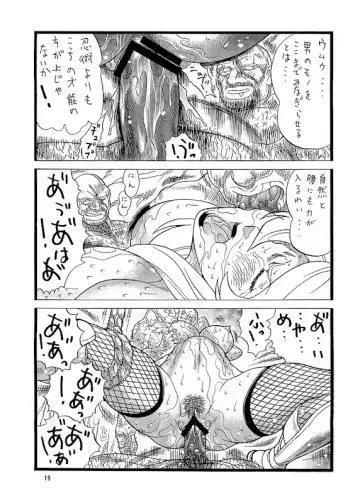 [Inugai Shin] Goriman Madam 2 Fhentai - Page 18