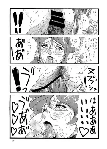 [Inugai Shin] Goriman Madam 2 Fhentai - Page 38