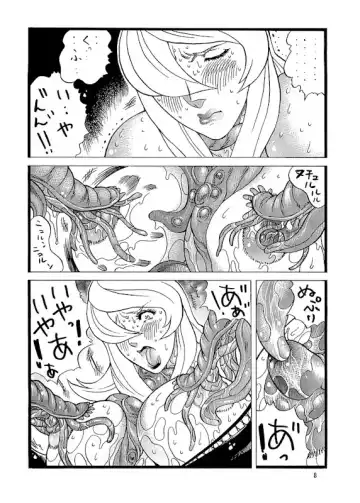 [Inugai Shin] Goriman Madam 2 Fhentai - Page 7