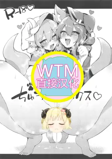 Read [Kaenuco] Chuukenx - Fhentai