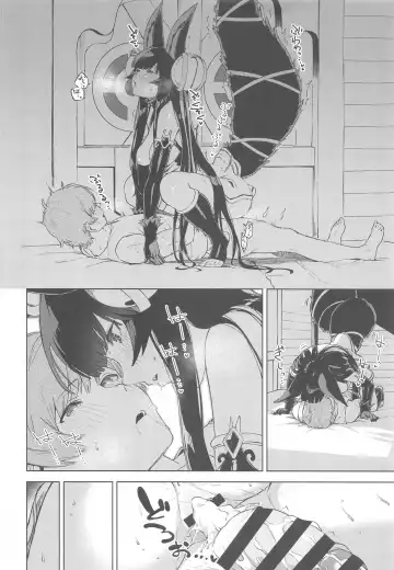 [Herio] Soineru Yuel Fhentai - Page 27