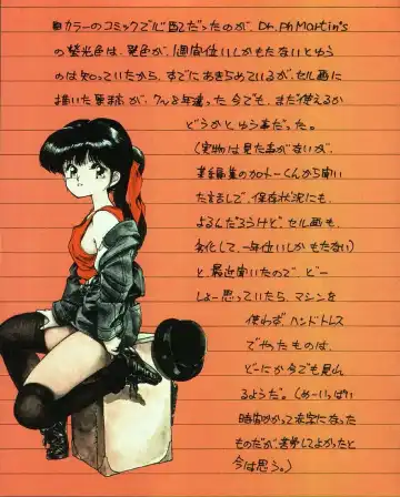 [Mee-kun] MEE-Kun Shoujotai Fhentai - Page 103