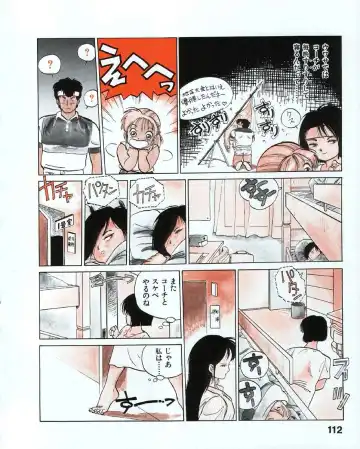 [Mee-kun] MEE-Kun Shoujotai Fhentai - Page 116