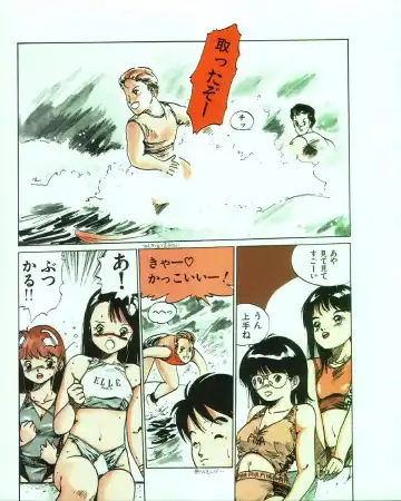 [Mee-kun] MEE-Kun Shoujotai Fhentai - Page 123