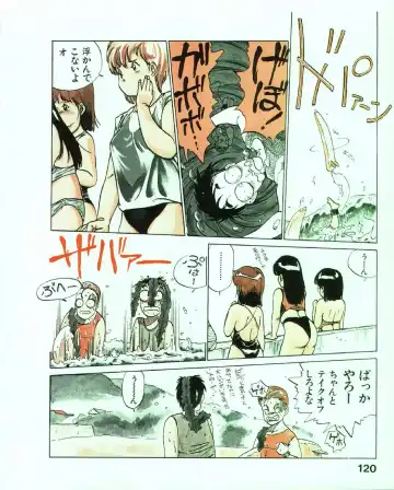 [Mee-kun] MEE-Kun Shoujotai Fhentai - Page 124