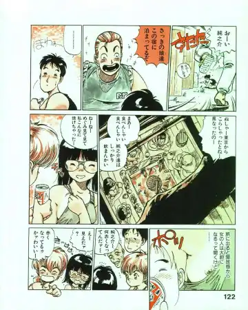 [Mee-kun] MEE-Kun Shoujotai Fhentai - Page 126