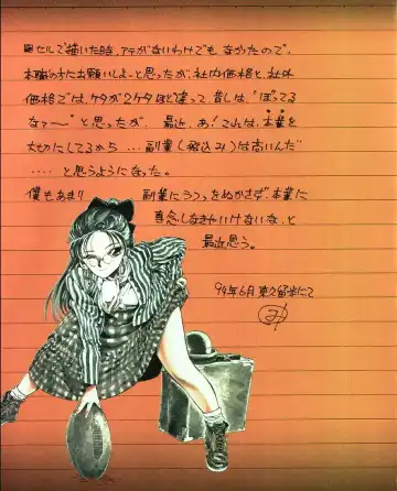 [Mee-kun] MEE-Kun Shoujotai Fhentai - Page 129