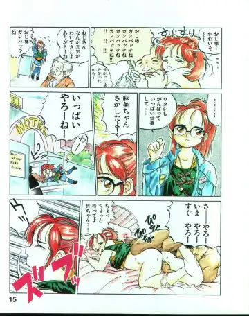 [Mee-kun] MEE-Kun Shoujotai Fhentai - Page 18