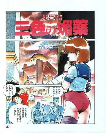 [Mee-kun] MEE-Kun Shoujotai Fhentai - Page 40