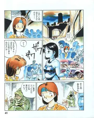 [Mee-kun] MEE-Kun Shoujotai Fhentai - Page 45