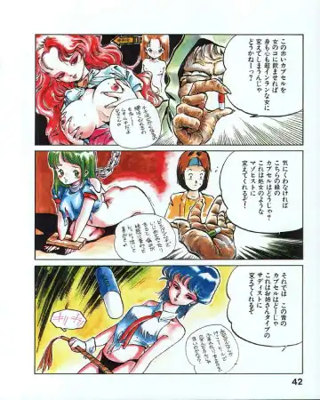 [Mee-kun] MEE-Kun Shoujotai Fhentai - Page 46