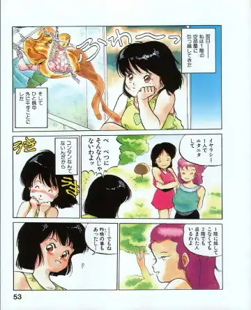 [Mee-kun] MEE-Kun Shoujotai Fhentai - Page 57