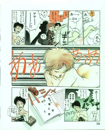 [Mee-kun] MEE-Kun Shoujotai Fhentai - Page 74