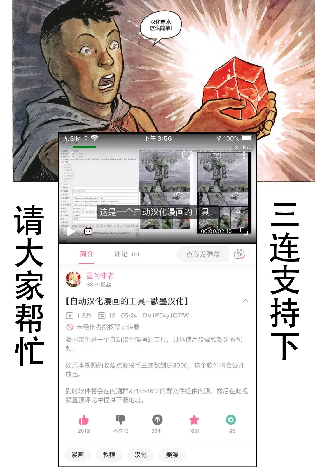 [Akuochisukii Sensei] Kegasareta Seisen ~Akumu no Houkago~ Fhentai - Page 40