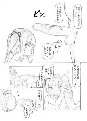 [Nukaji] Dereta Kasumi ni Akita node Tsun ni Modoshite Harama-sex Fhentai - Page 8