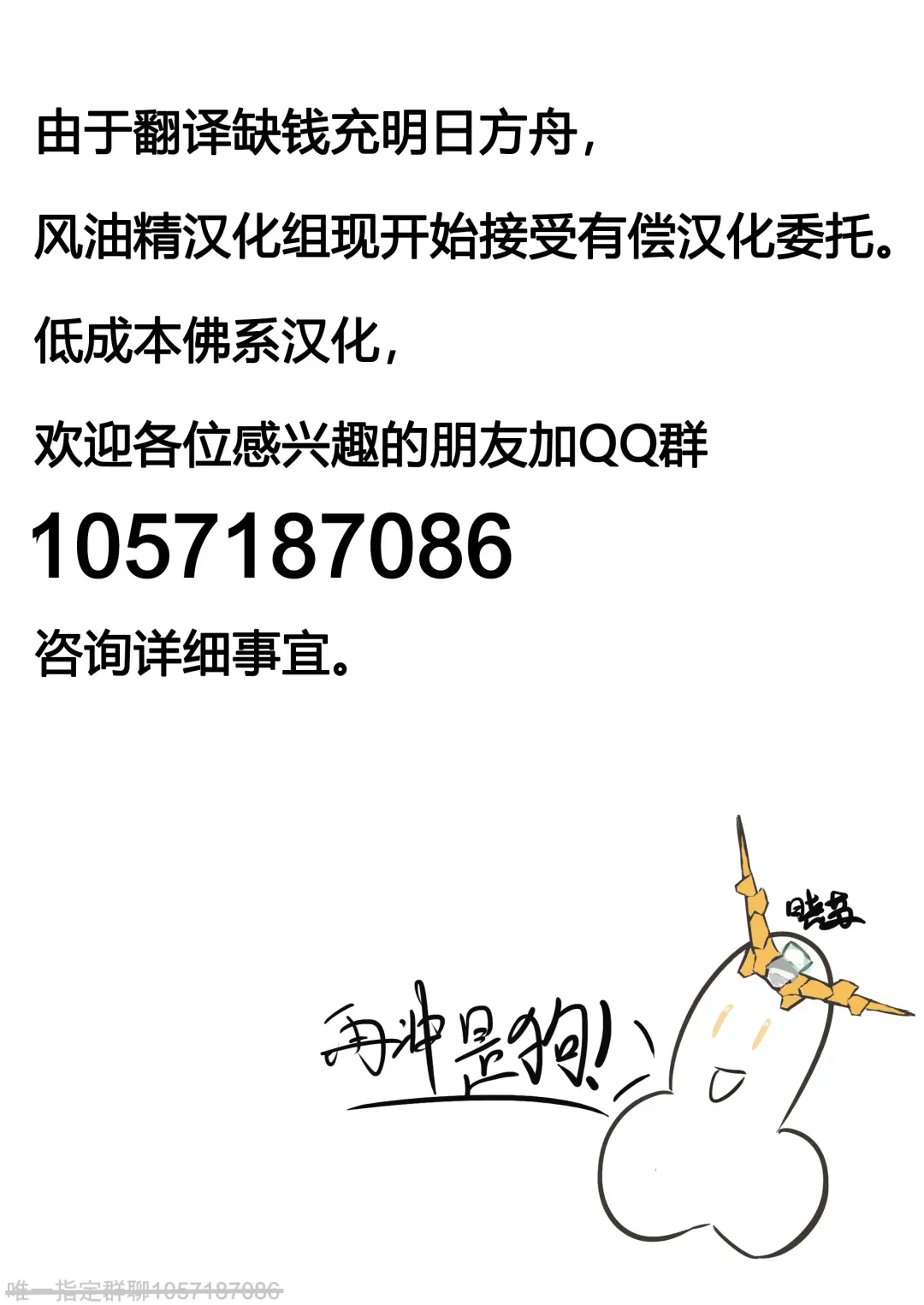 [Suzuki Address] Edition Fhentai - Page 48