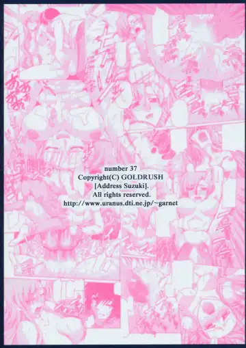 [Suzuki Address] Edition Fhentai - Page 47