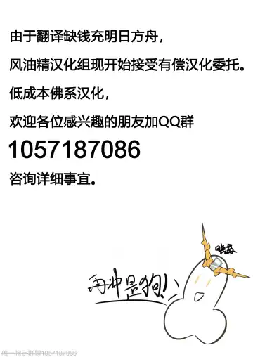 [Suzuki Address] Edition Fhentai - Page 48