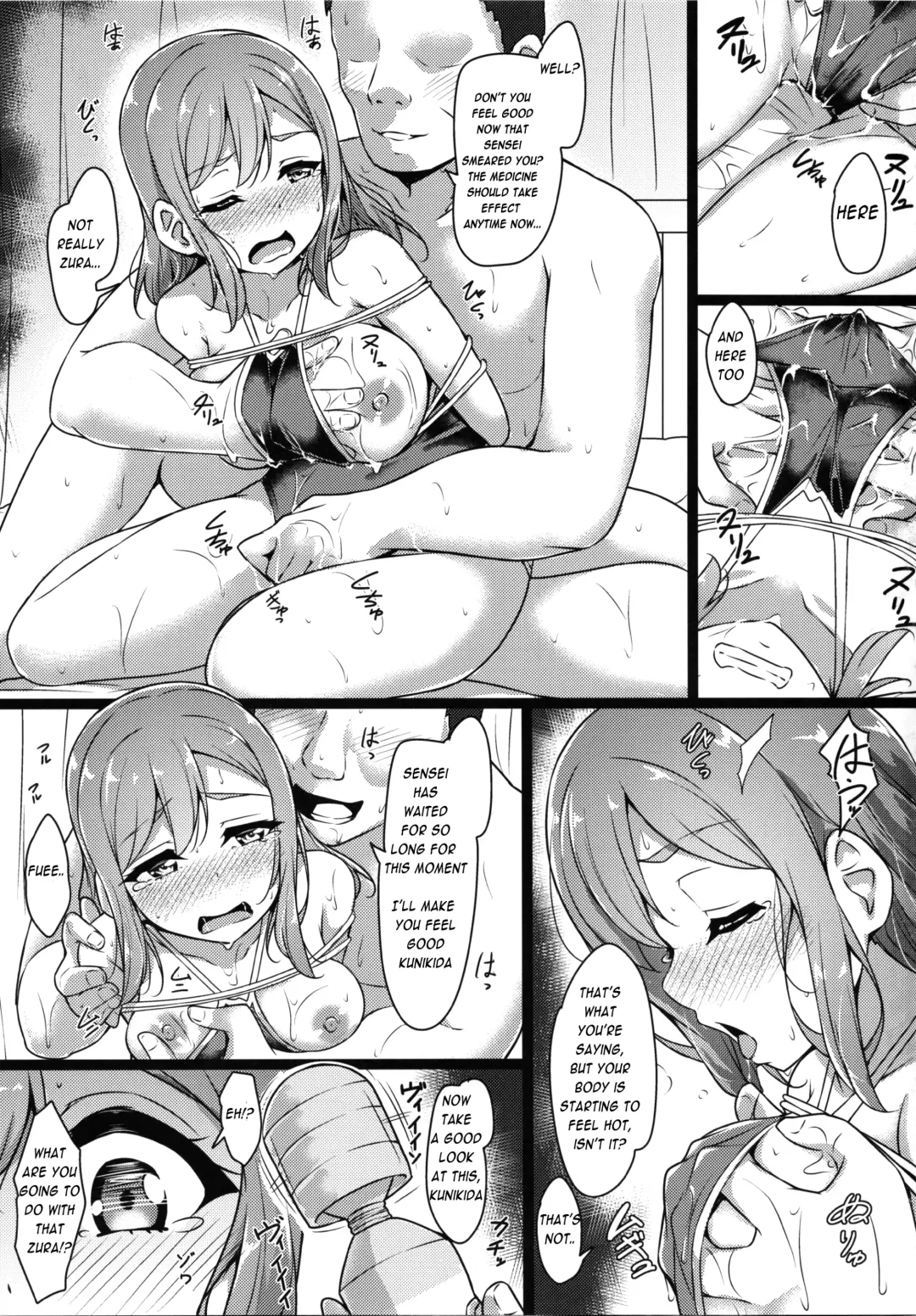 [Yopparai Oni] HANAKAN School Mizugi de Nande zura!? Fhentai - Page 13