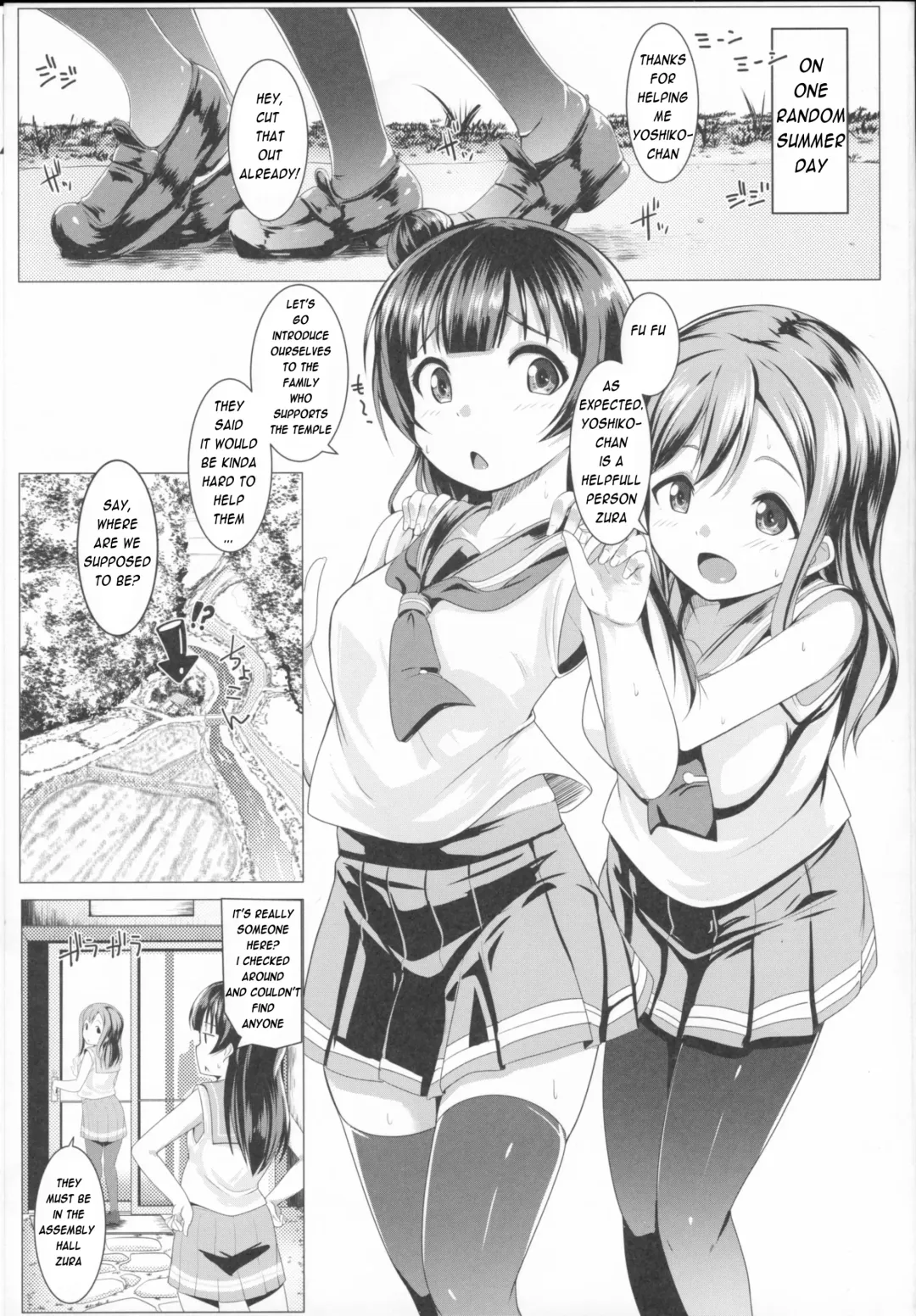 [Muneshiro] SUMMER PROMISCUITY with Yoshimaruby Fhentai - Page 4