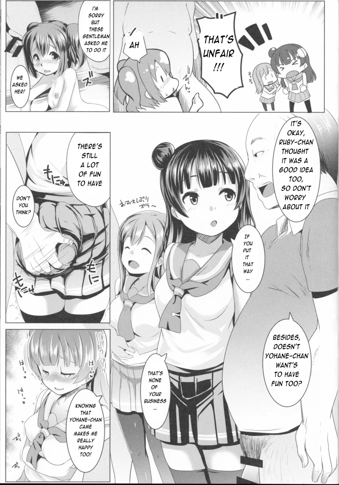 [Muneshiro] SUMMER PROMISCUITY with Yoshimaruby Fhentai - Page 6