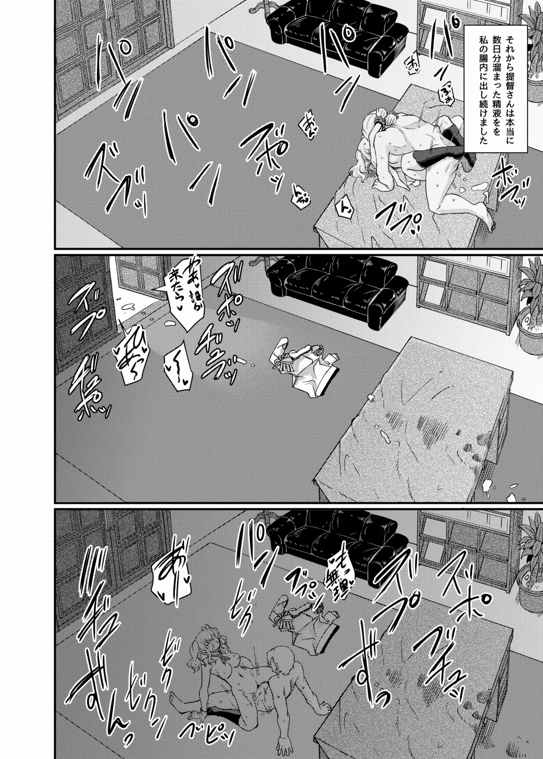 [Hirano Kawajuu] Kashima no Koukai Nisshi Fhentai - Page 24