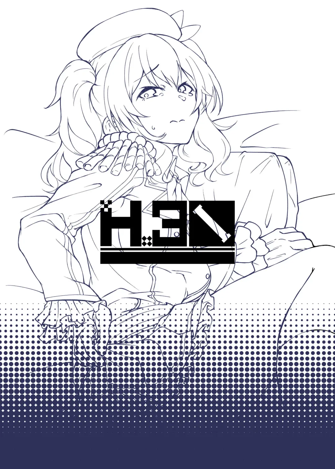 [Hirano Kawajuu] Kashima no Koukai Nisshi Fhentai - Page 28