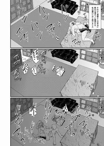 [Hirano Kawajuu] Kashima no Koukai Nisshi Fhentai - Page 24